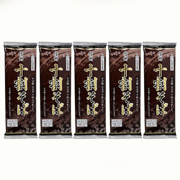 信州戸隠 おびなた 信州十割そば 200g×5袋（送料込）