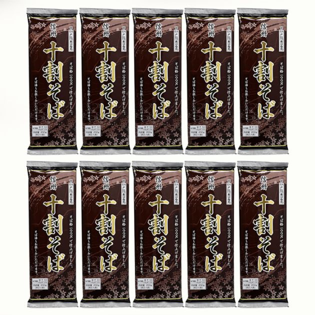 信州戸隠 おびなた 信州十割そば 200g×10袋（送料込）