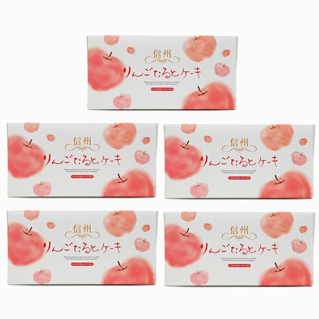 信州りんごたるとケーキ×5箱（送料込）（信州長野県のお土産 お菓子 お取り寄せ スイーツ ギフト）