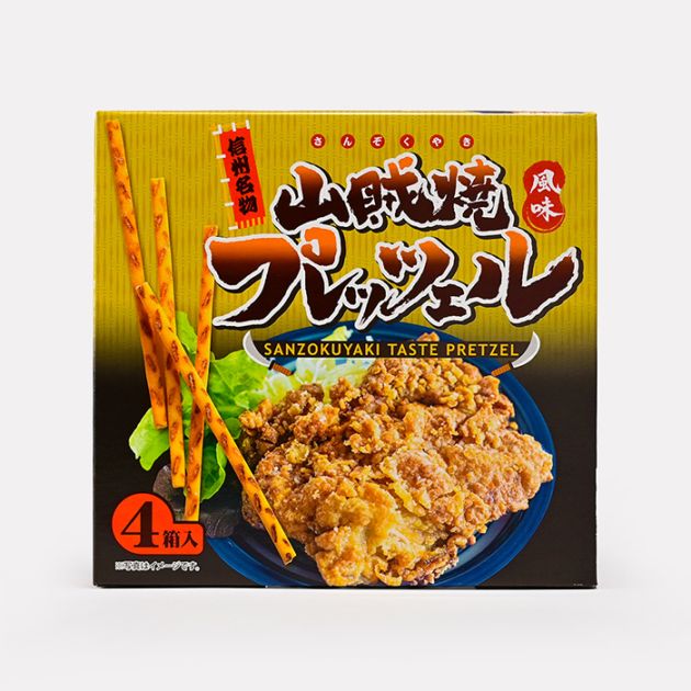 信州名物山賊焼風味プレッツェル