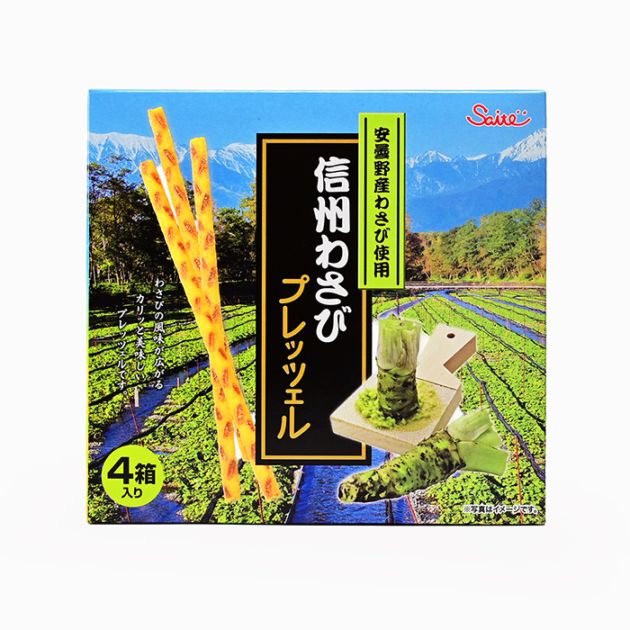 安曇野産わさび使用 信州わさびプレッツェル