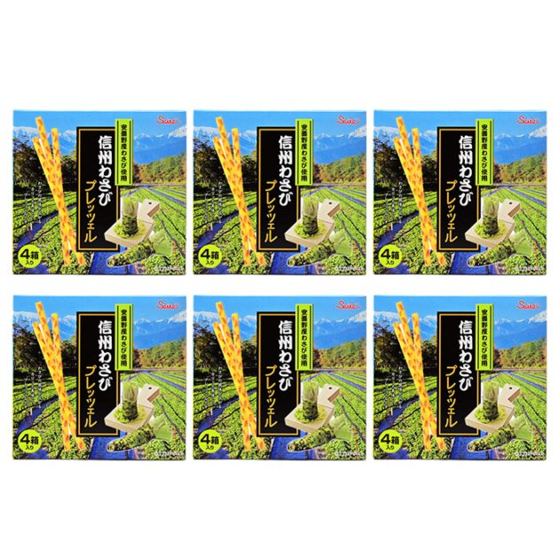 安曇野産わさび使用 信州わさびプレッツェル×6箱（送料込）