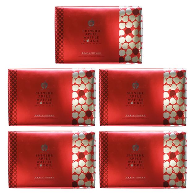信州アップルワッフルクッキー 20個入×5箱（送料込）（信州長野県のお土産 お菓子 お取り寄せ スイーツ ギフト）