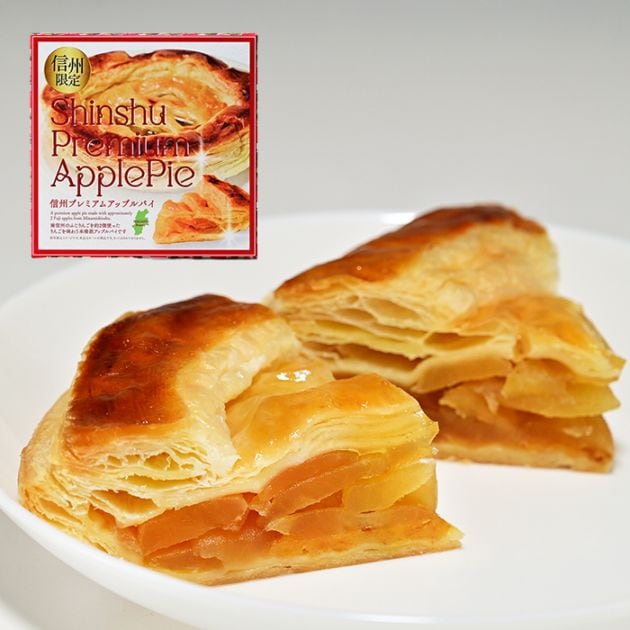 信州限定 信州プレミアムアップルパイ（信州長野のお土産 土産 おみやげ 長野県 洋菓子 林檎菓子 りんごパイ お取り寄せ ご当地 スイーツ 長野土産 長野お土産 通販）