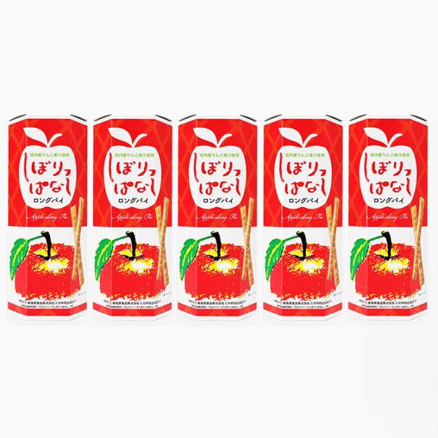 信州産りんご果汁使用しぼりっぱなしロングパイ 10個入×5箱（送料込）（信州長野県のお土産 お菓子 お取り寄せ スイーツ ギフト）
