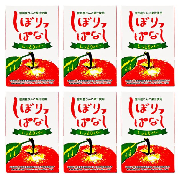 信州産りんご果汁使用しぼりっぱなししっとりバー 5個入×6箱（送料込）（信州長野県のお土産 お菓子 お取り寄せ スイーツ ギフト）