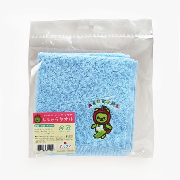 長野県PRキャラクター アルクマししゅうタオル（歩く）
