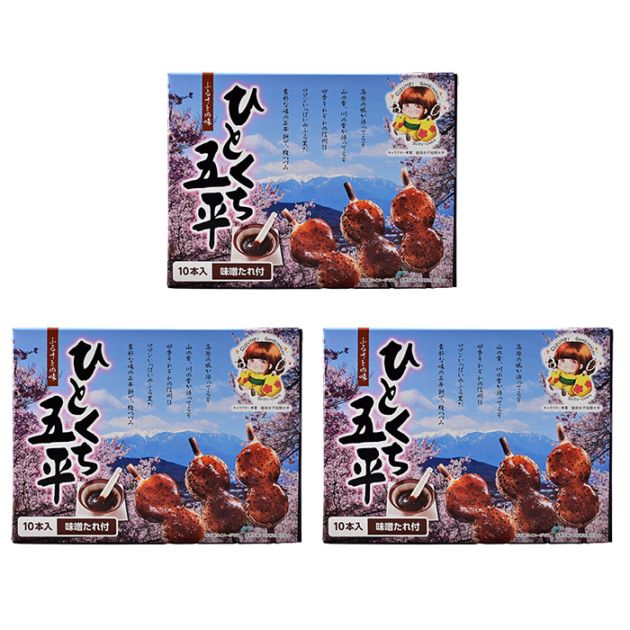 ひとくち五平餅×3箱（送料込）（信州長野県のお土産 お菓子 お取り寄せ スイーツ ギフト）