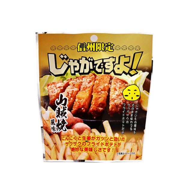 信州限定じゃがですよ！山賊焼風味 35g