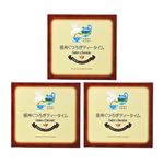 信州くつろぎティータイム 信州紅茶ショコラサンドクッキー大10枚入×3箱（送料込）（信州長野県のお土産 お菓子 お取り寄せ スイーツ ギフト）
