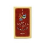 信州くつろぎティータイム 信州紅茶フィナンシェ小4個入（信州長野県のお土産 お菓子 お取り寄せ スイーツ ギフト）