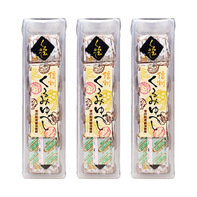 タカチホ 信州くるみゆべし×3袋（送料込）（信州長野のお土産 お菓子 和菓子 胡桃 くるみ柚餅子 おみやげ 銘菓）
