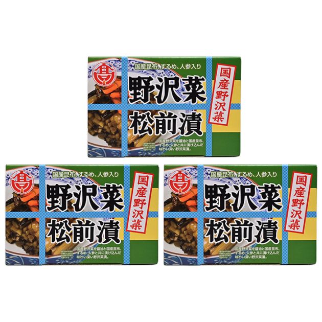 国産野沢菜 野沢菜松前漬け×3箱（送料込）