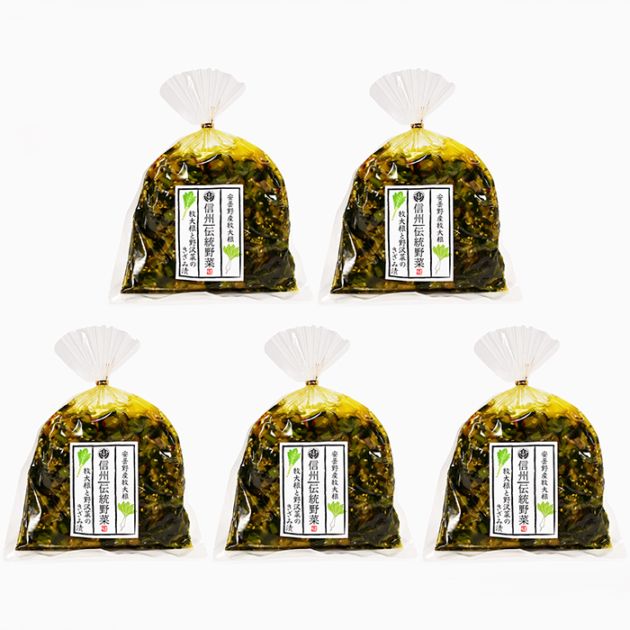 信州伝統野菜 牧大根と野沢菜のきざみ漬×5袋（送料込）