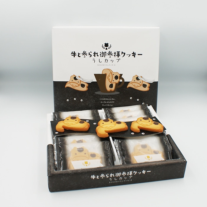 うしカップ12個入 ぶらさがり牛クッキー A（夏クール配送）（かわいい猫のお菓子 お土産 お取り寄せ スイーツ 牛カップ）