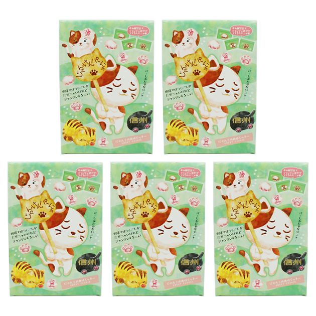 信州じゃんけんパーにゃ にゃんこの肉ぽクッキー×5箱（送料込） A（夏クール配送）（かわいい猫のお菓子 お土産 お取り寄せ スイーツ ねこクッキー）