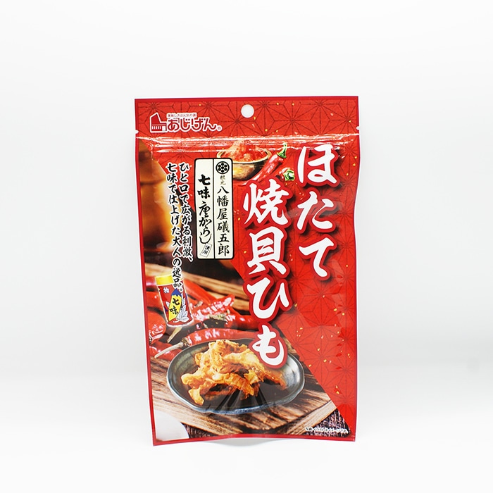 八幡屋礒五郎七味唐からし使用 ほたて焼貝ひも（信州長野のお土産 魚介乾燥品 おつまみ）A