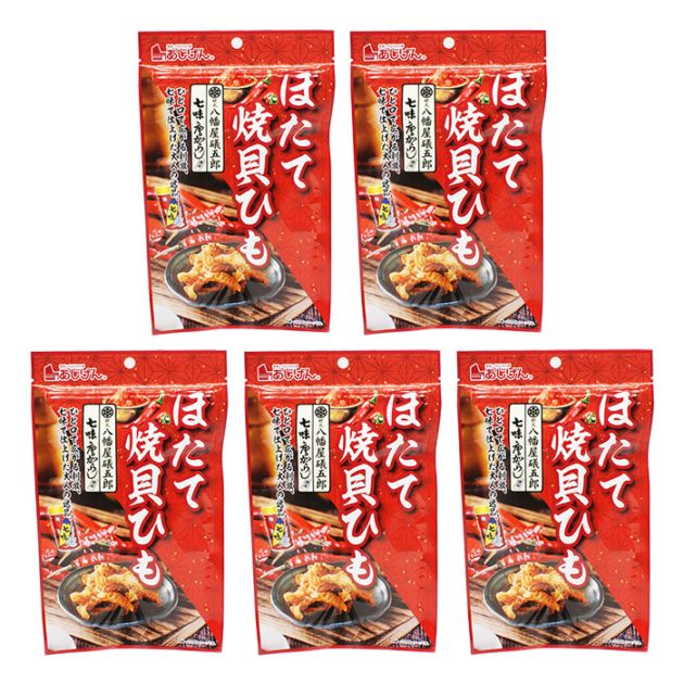 八幡屋礒五郎七味唐からし使用 ほたて焼貝ひも×5袋（送料込）（信州長野のお土産 魚介乾燥品 おつまみ）A