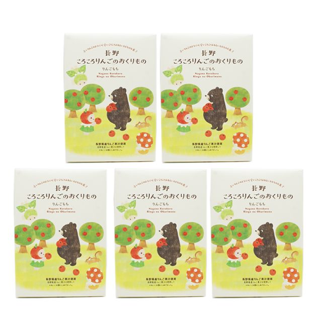 長野ころころりんごのおくりもの りんごもち×5箱 A（信州長野のお土産 お菓子 和菓子 りんご餅 大福 餅菓子）