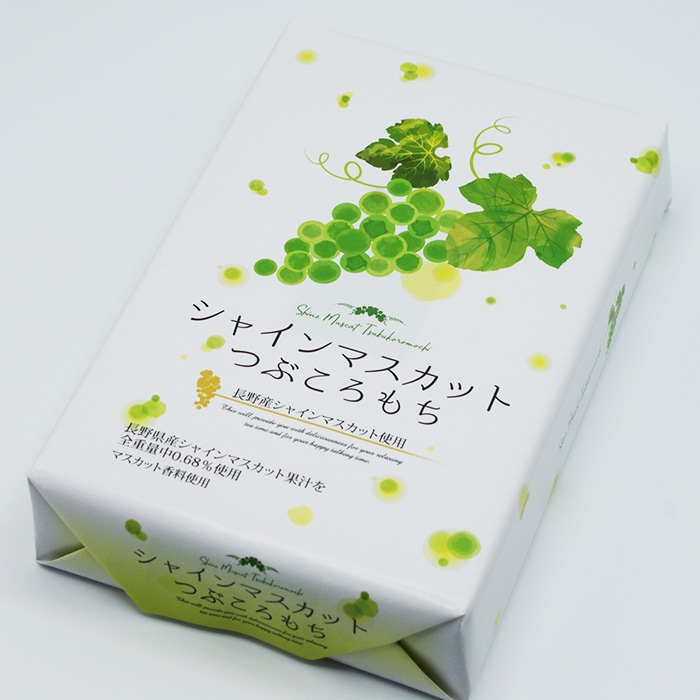 シャインマスカットつぶころ餅 A（信州長野のお土産 お菓子 和菓子 お
