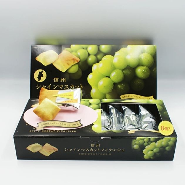 信州シャインマスカットフィナンシェ A（信州長野のお土産 お菓子 おかし 洋菓子 クッキー）
