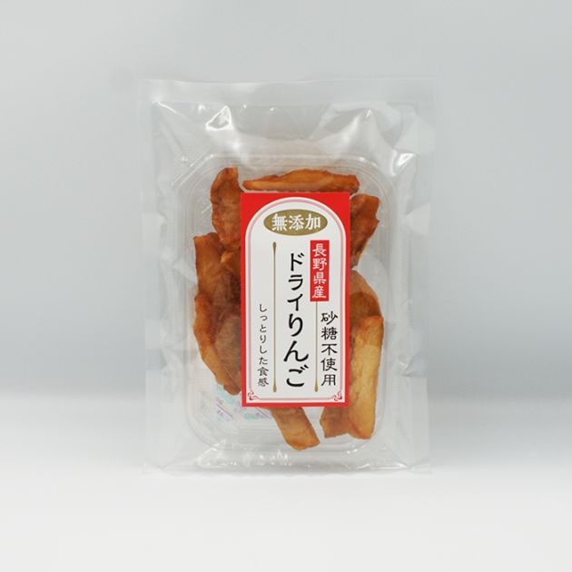 無添加 長野県産ドライりんご 砂糖不使用 A（複数購入 送料込）（お土産 お菓子 ドライフルーツ 林檎グラッセ Apple Glaces Dried fruit）