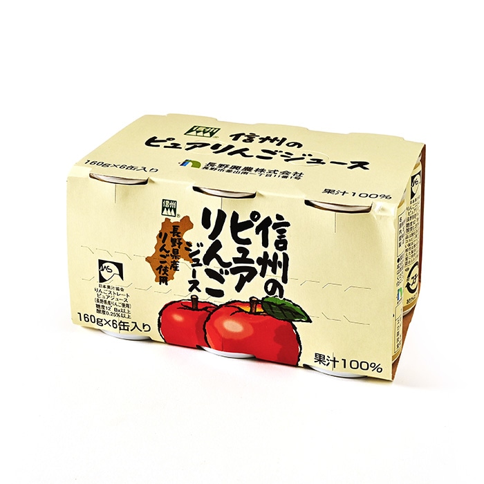 志賀高原山麓北信濃産林檎 りんご100%ジュース 王林｜ 信州の飲料