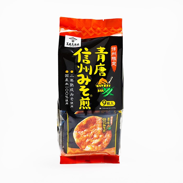 信州限定 青唐信州みそ煎 味噌煎餅