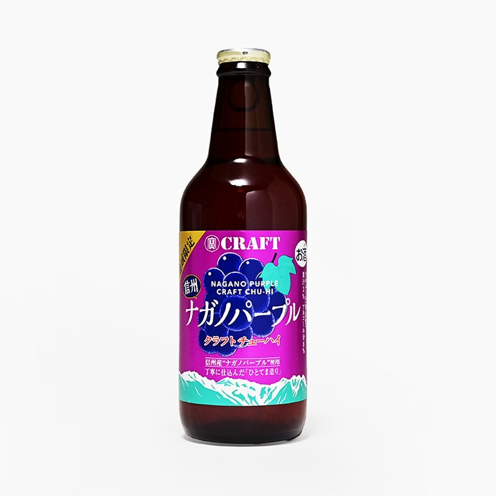 タカラクラフト ナガノパープル330ml