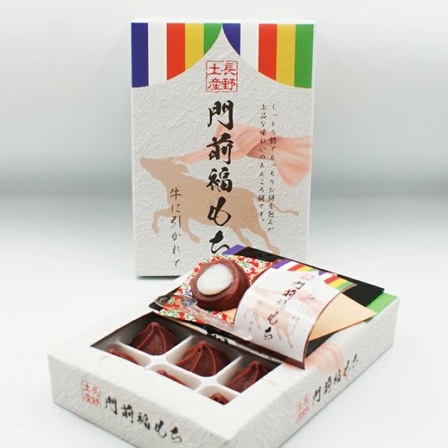 牛にひかれて 長野土産 門前福もち A（複数購入 送料込）（信州長野県のお土産 お菓子）