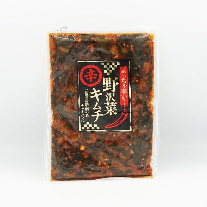 めっちゃ辛い野沢菜キムチ（複数購入 送料込） A