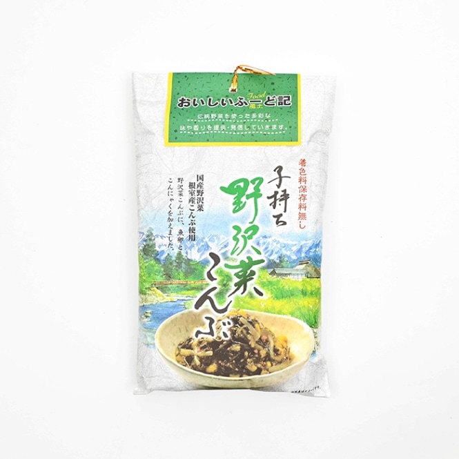 子持ち野沢菜こんぶ A（複数購入 送料込）