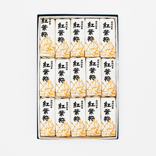 卯月堂 紅葉狩15本入【信州長野のお土産】｜ 信州長野の銘菓,卯月堂