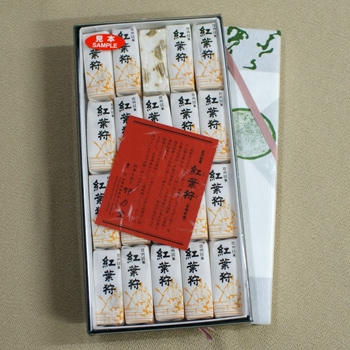 卯月堂 紅葉狩20本入【信州長野のお土産】