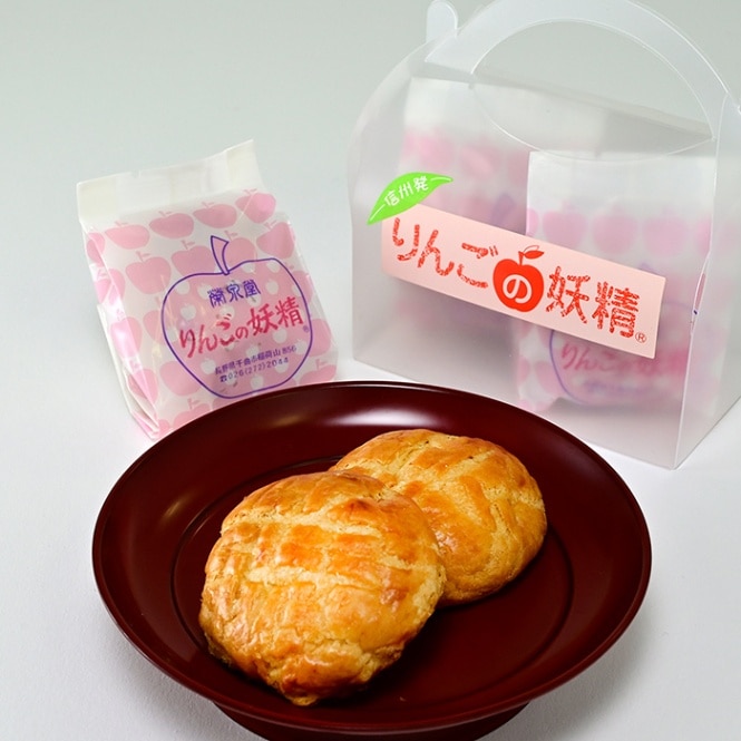 りんごの妖精5個入り