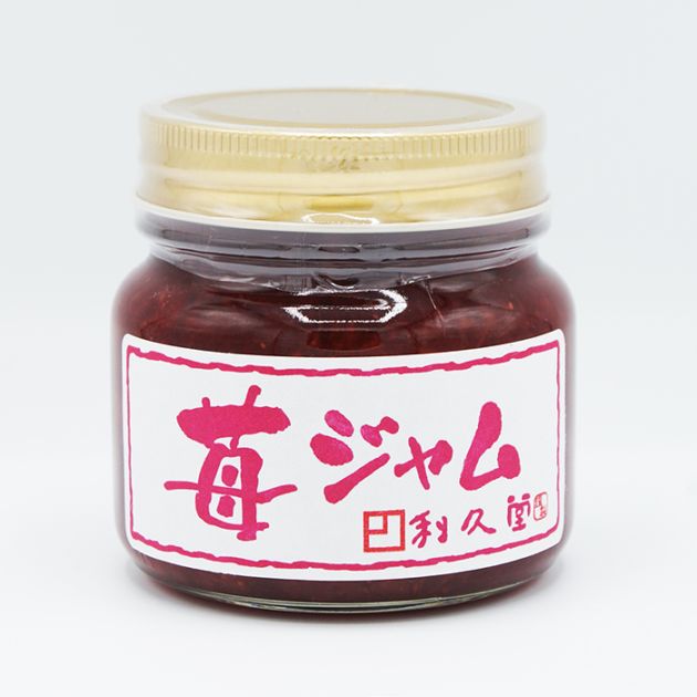 利久堂 手造り苺ジャム