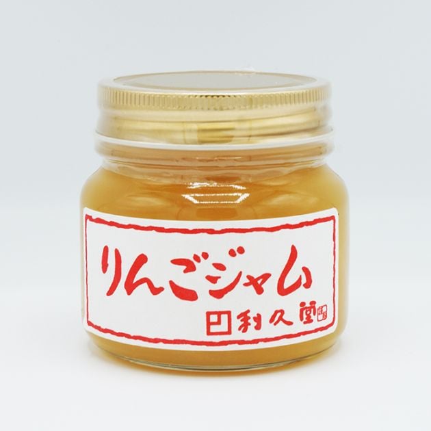 利久堂　手造りりんごジャム