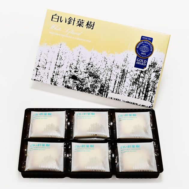 ホワイトゴースト抜き苗 24本まとめ売り ホワイトゴースト抜き苗 24本まとめ売り まとめ売り ホワイトゴースト