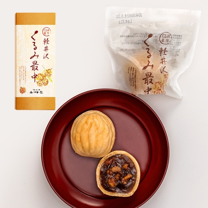 くるみ最中3個入（信州長野県のお土産 お菓子 お取り寄せ スイーツ ギフト）