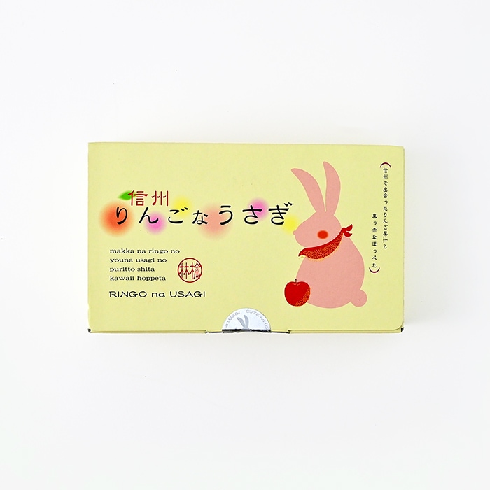 りんごうさぎ🍎🐰 | SKIMA（スキマ）