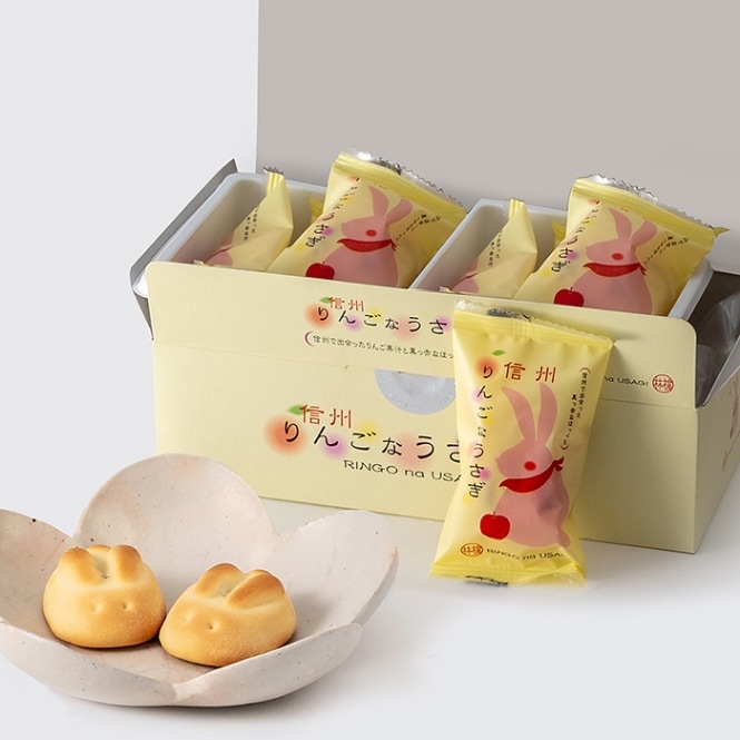 林檎うさぎページ 信州りんごなうさぎ20個入（信州長野県のお土産 お菓子 お