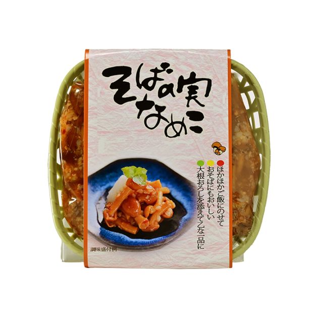 そばの実なめ子