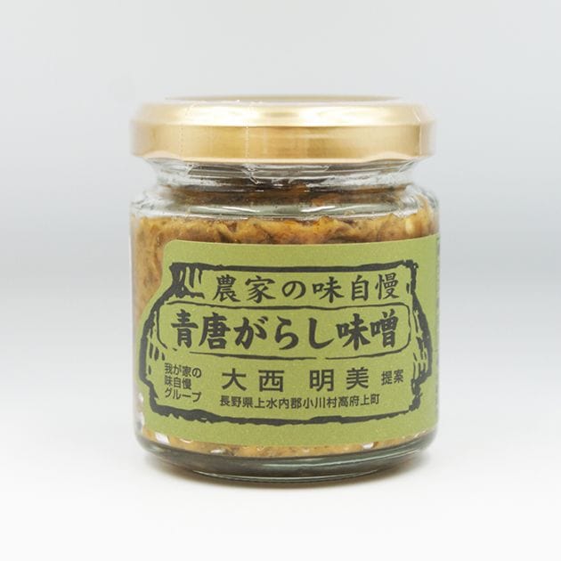小川の庄 農家の味自慢青唐がらし味噌 90g
