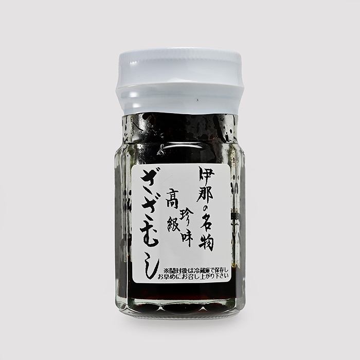 伊那の名物高級珍味ざざむし