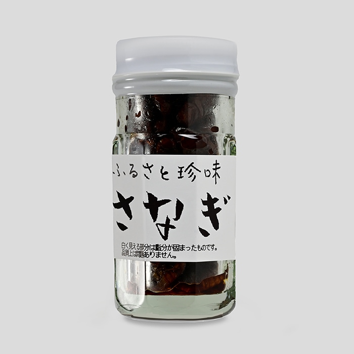 伊那谷名物さなぎ（さなぎ甘露煮）
