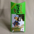 信州おむすびころりん野沢菜茶漬