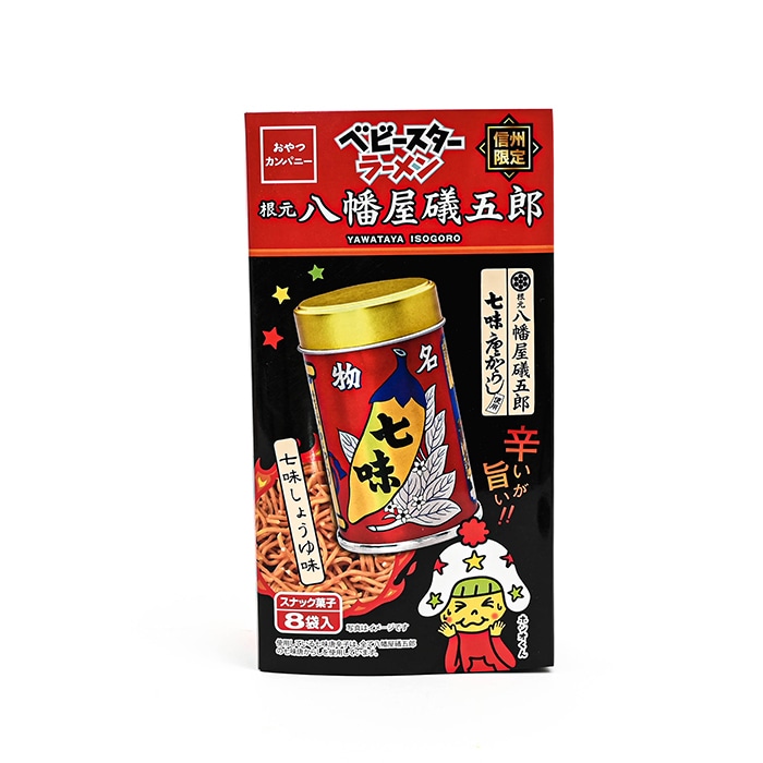 信州限定ベビースターラーメン八幡屋礒五郎七味しょうゆ味8袋入