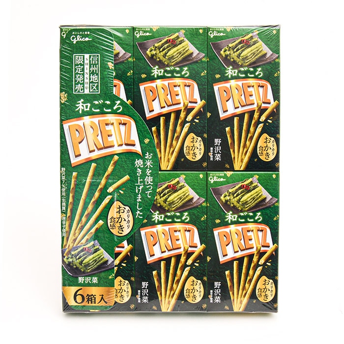 信州限定和ごころ野沢菜プリッツおかき食感