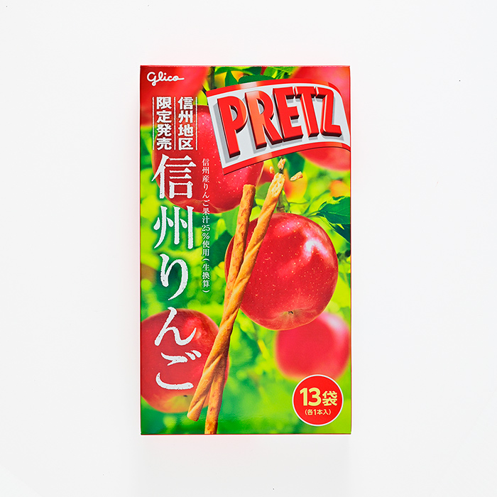 信州ふじりんごプリッツ