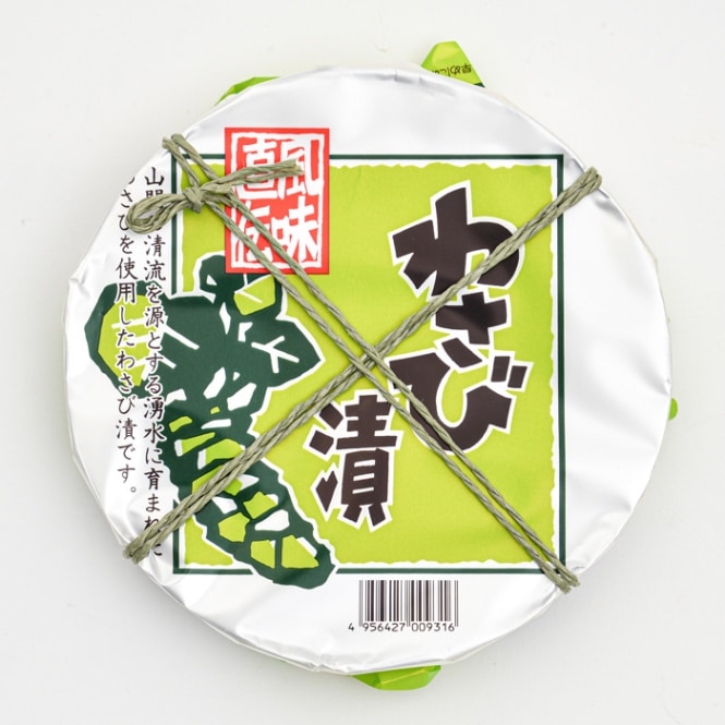 国産わさび使用わさび漬け